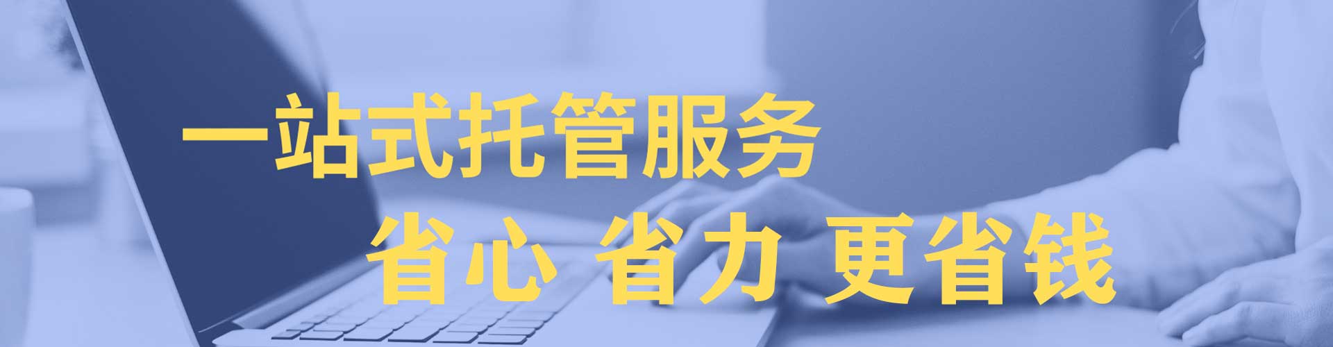 阿拉尔sem开户